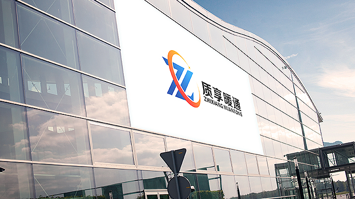 上海质享暖通设备工程有限公司