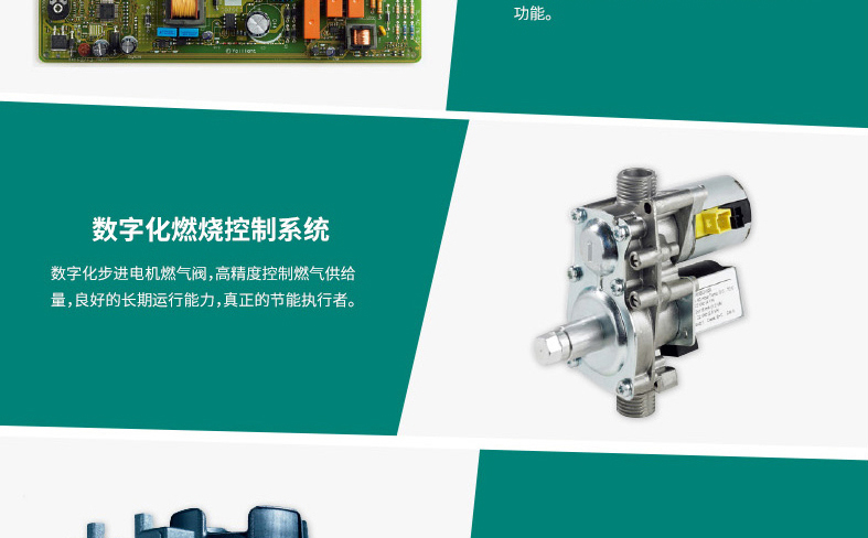 德国威能地暖燃气采暖炉_9