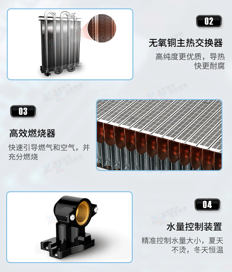 林内暖境系列壁挂炉C33_08