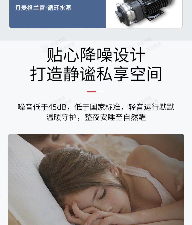 林内暖境系列壁挂炉C33_10