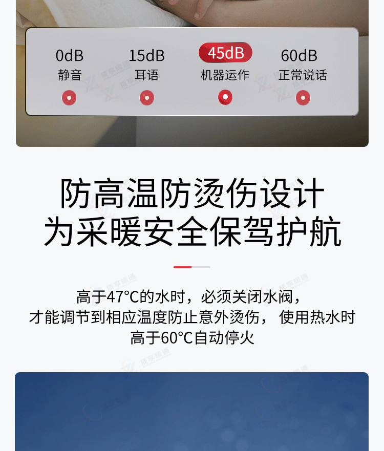 林内暖境系列壁挂炉C33_11