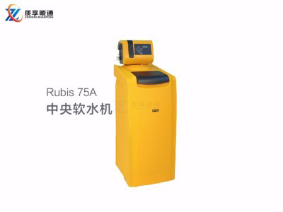 德国水丽牌 Rubis 75A 软水机