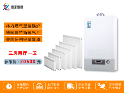 上海暖气片安装价格